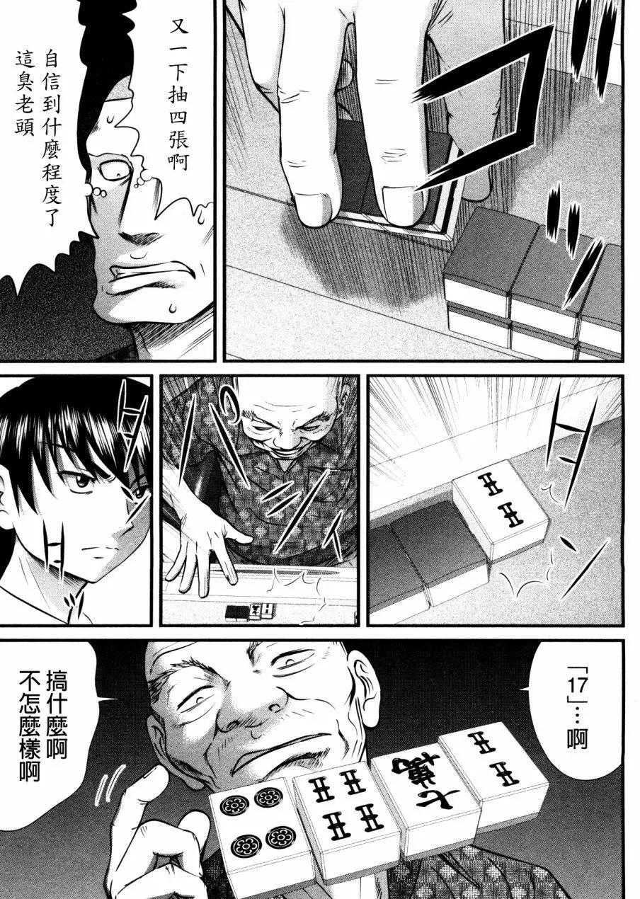 第86回14