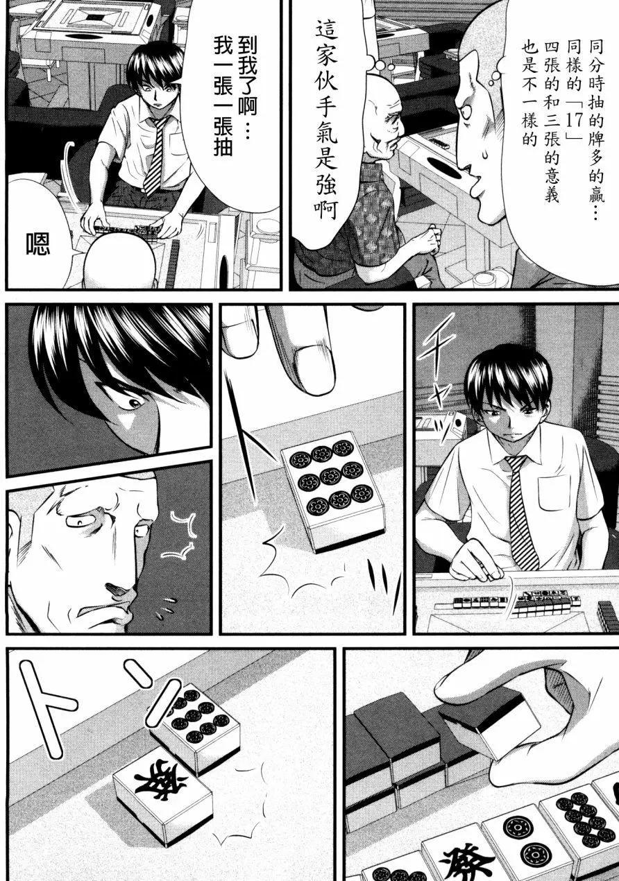 第86回15