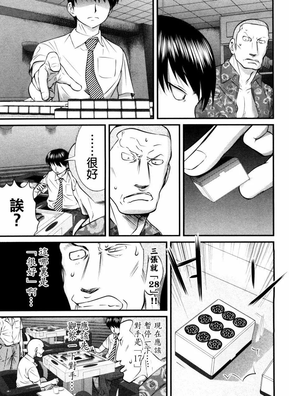 第86回16
