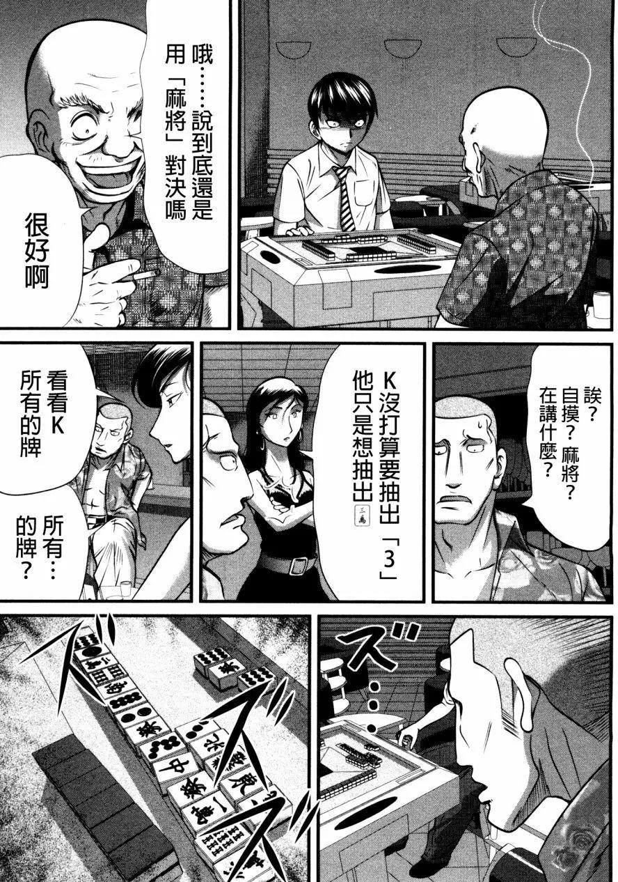 第86回18