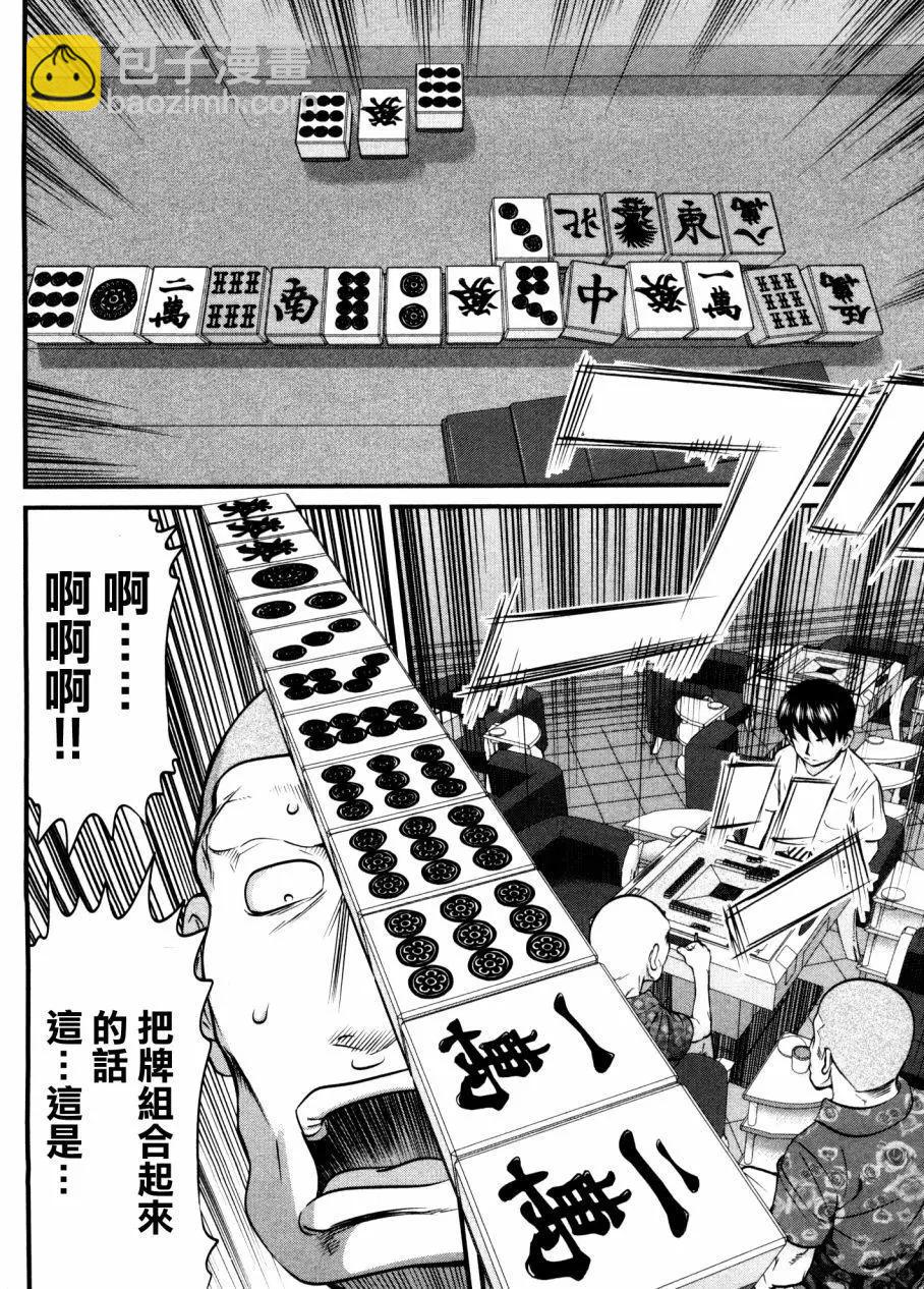 第86回19