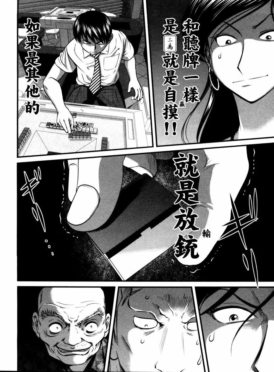 第86回21