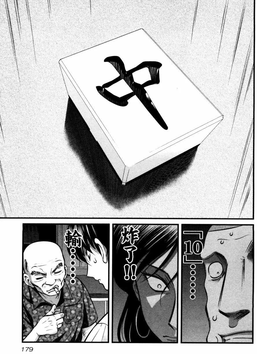 第86回4