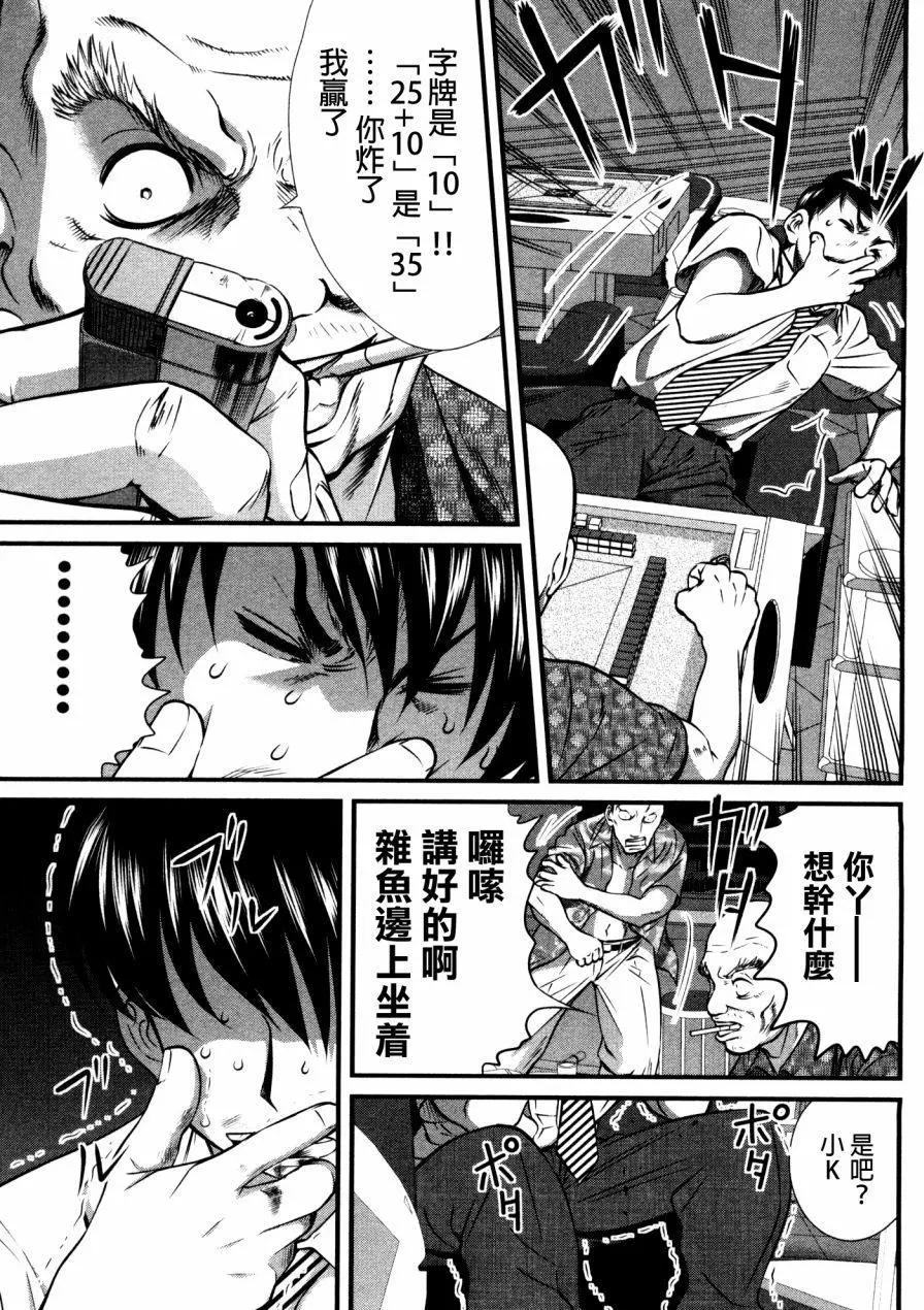 第86回6
