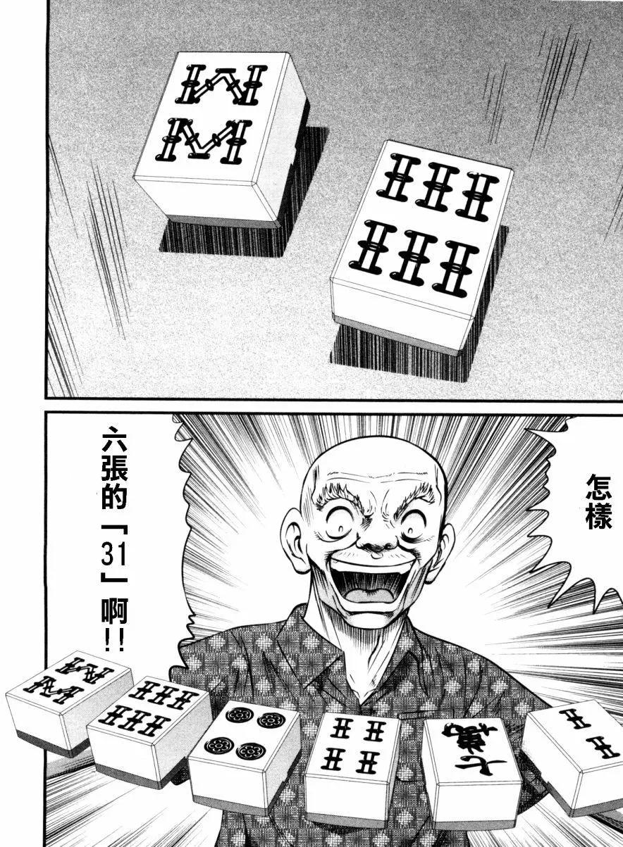 第87回10