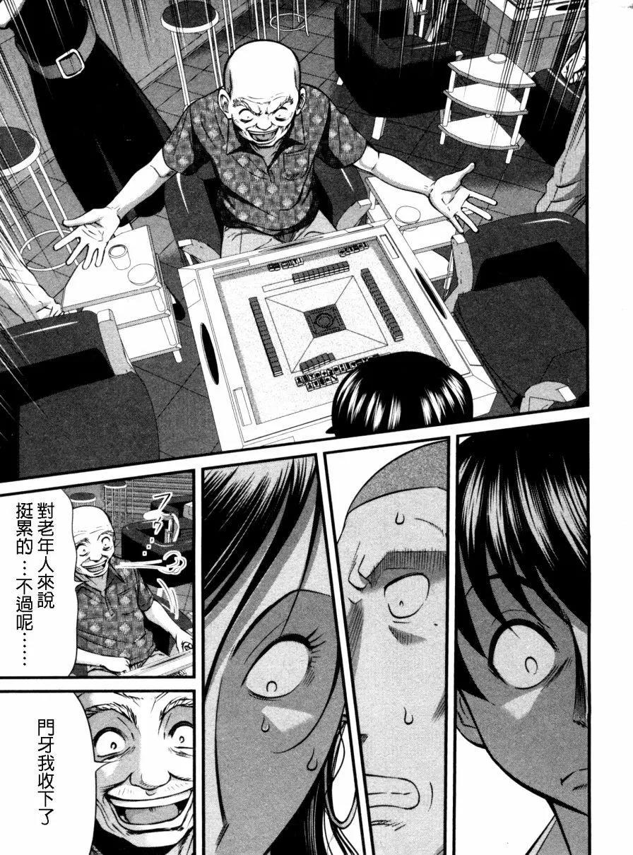 第87回11