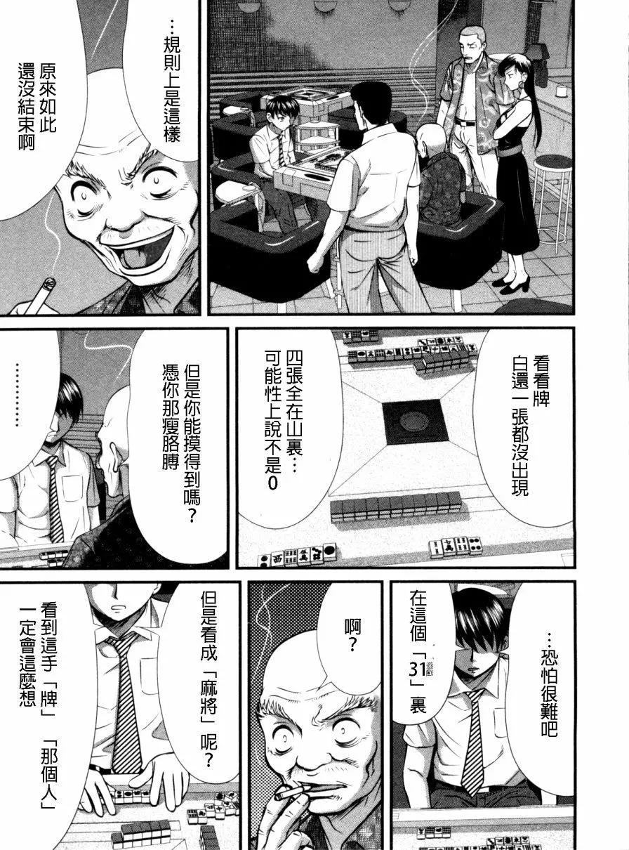 第87回15