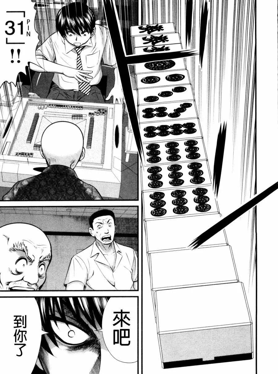第87回21