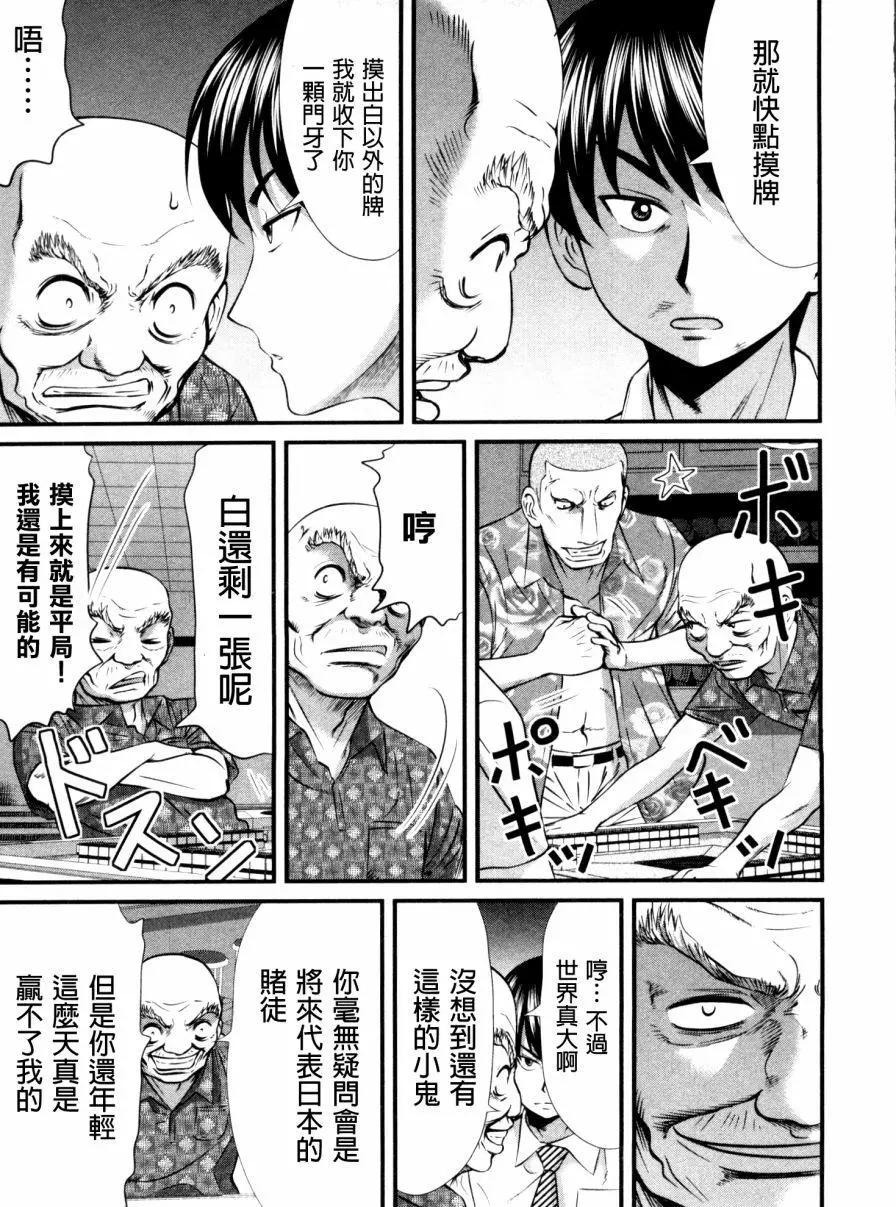 第87回23
