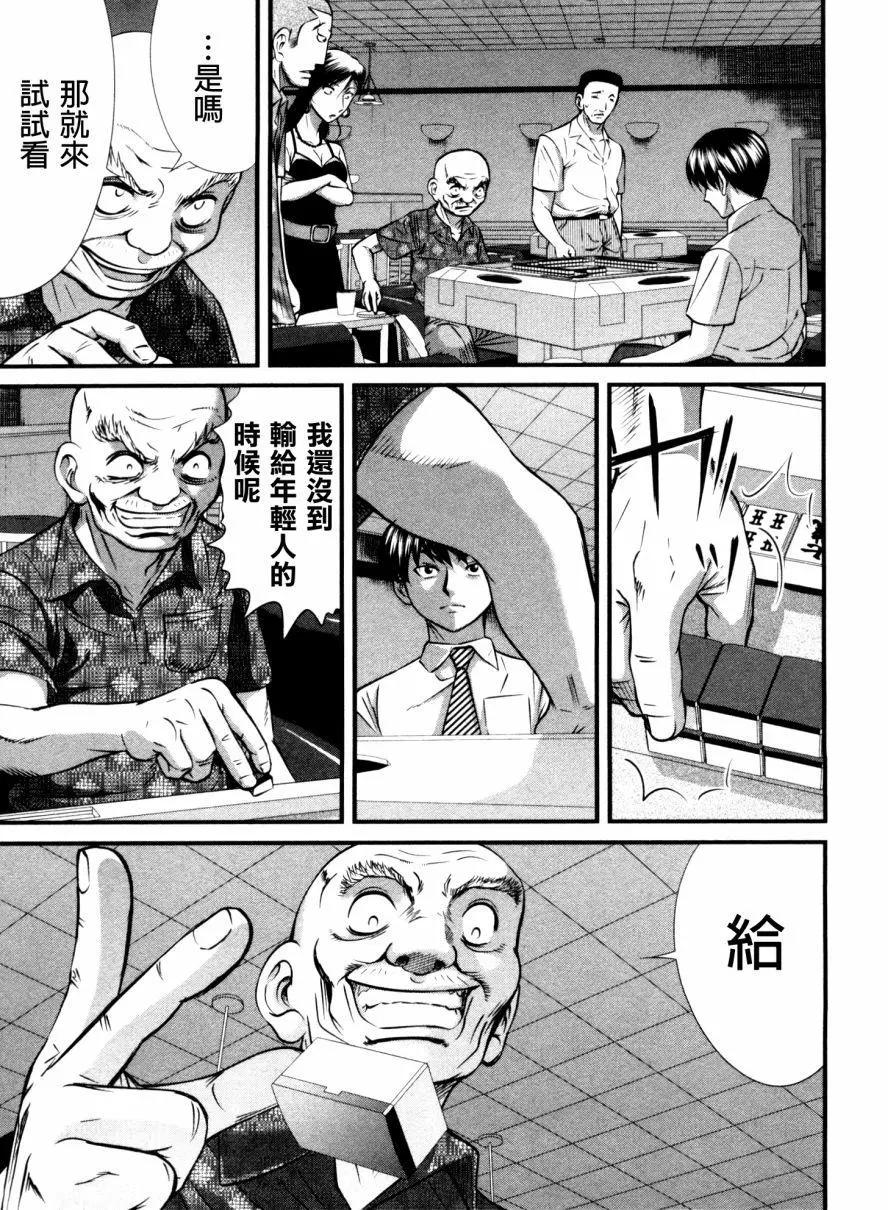 第87回25