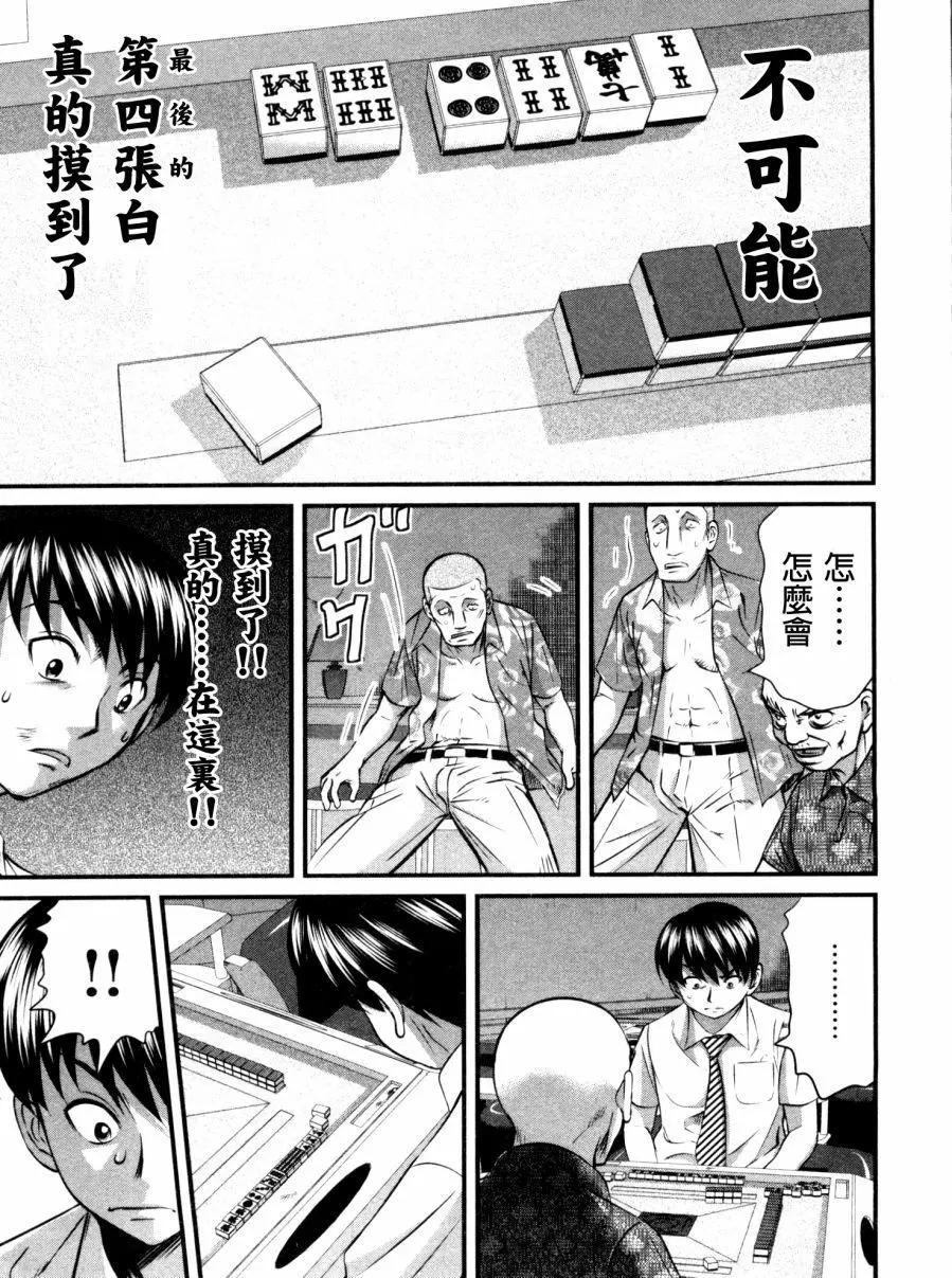 第87回27