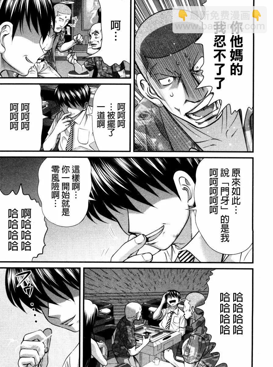 第88回10