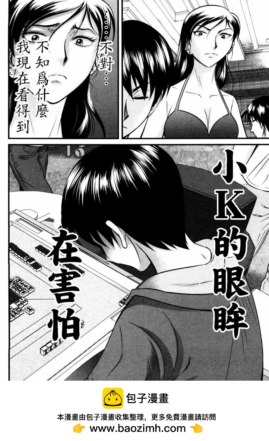 第90回19