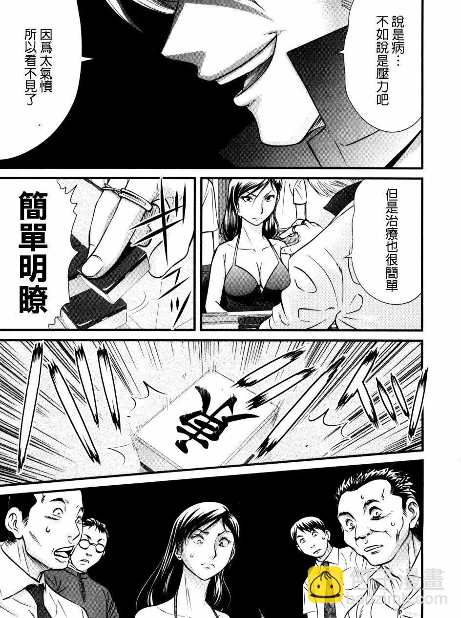 第90回2
