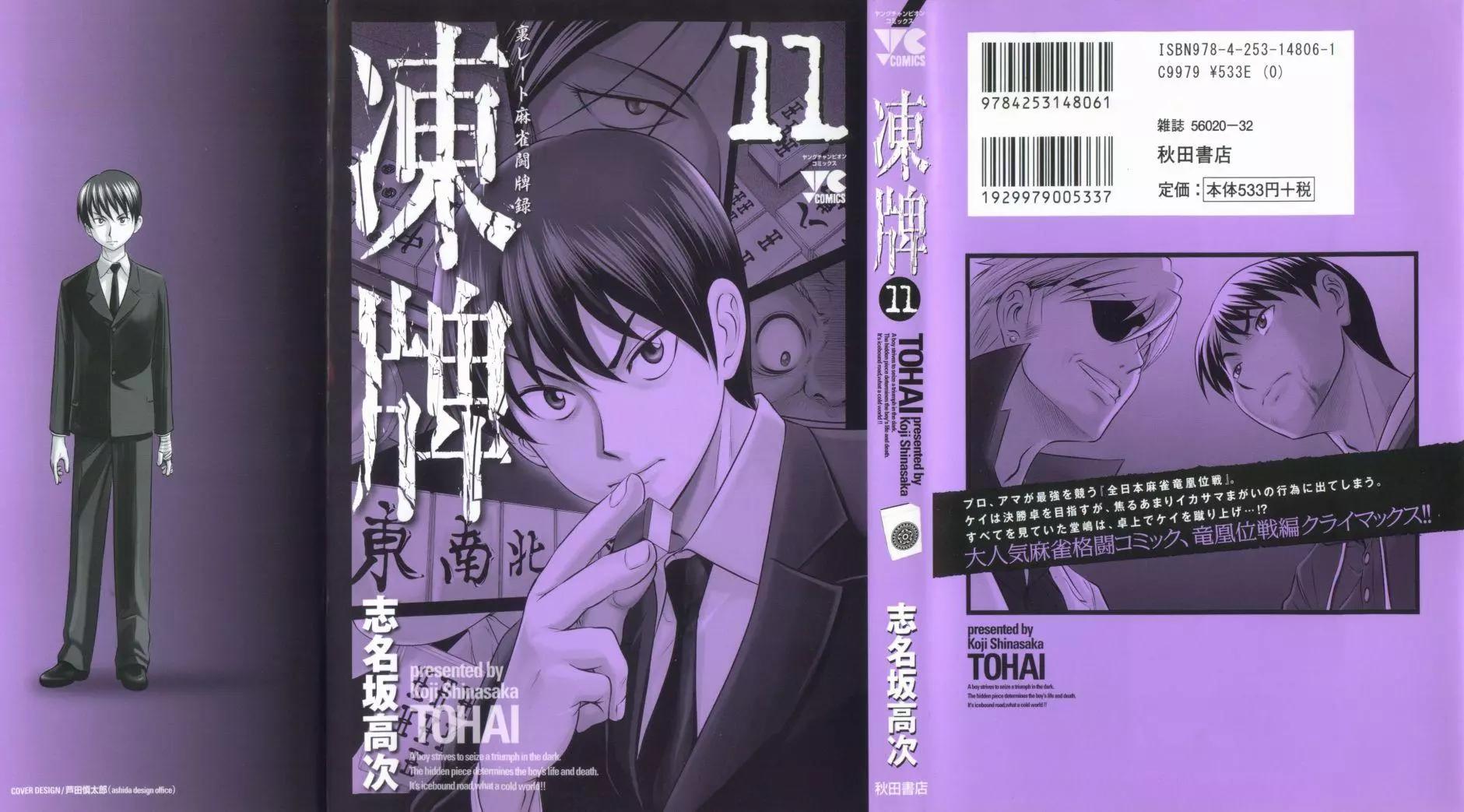 第96回0