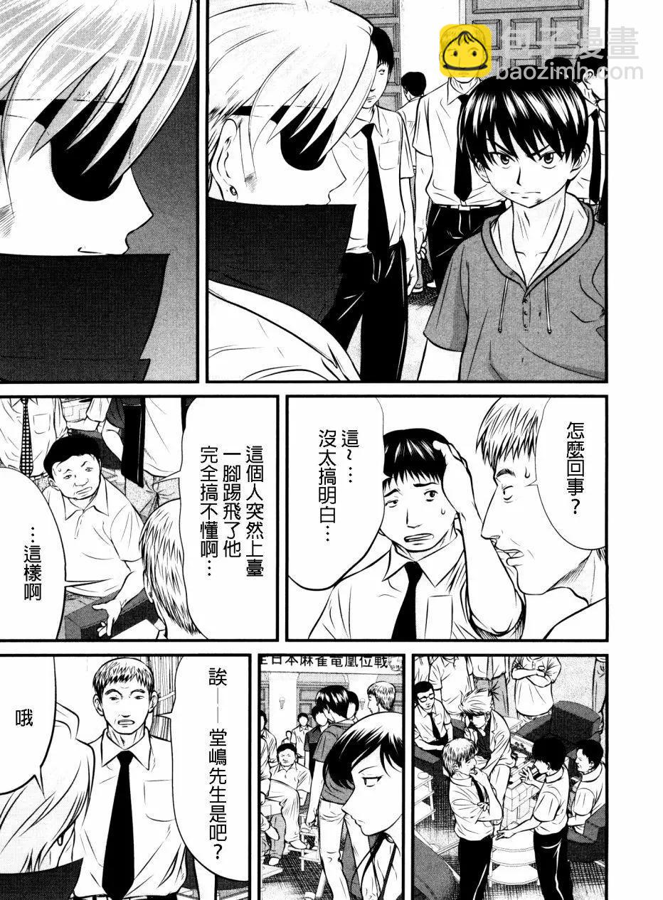 第96回13