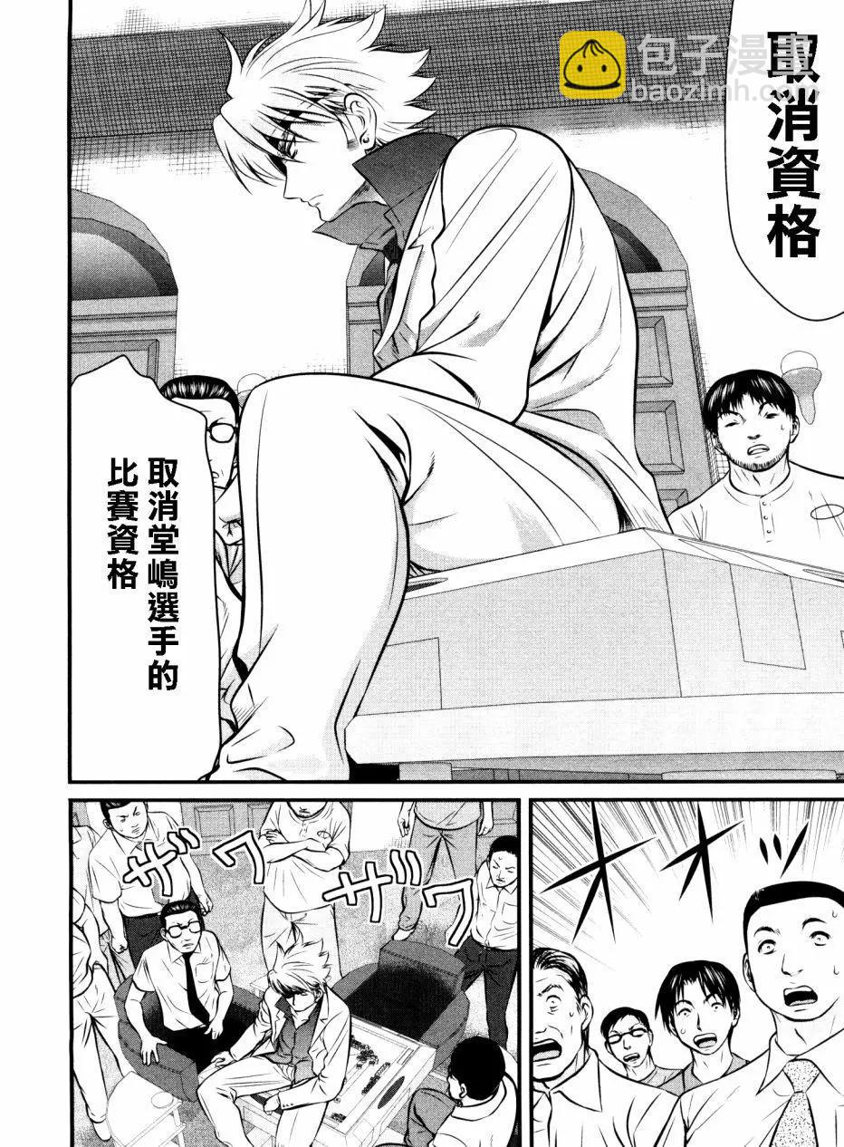第96回14