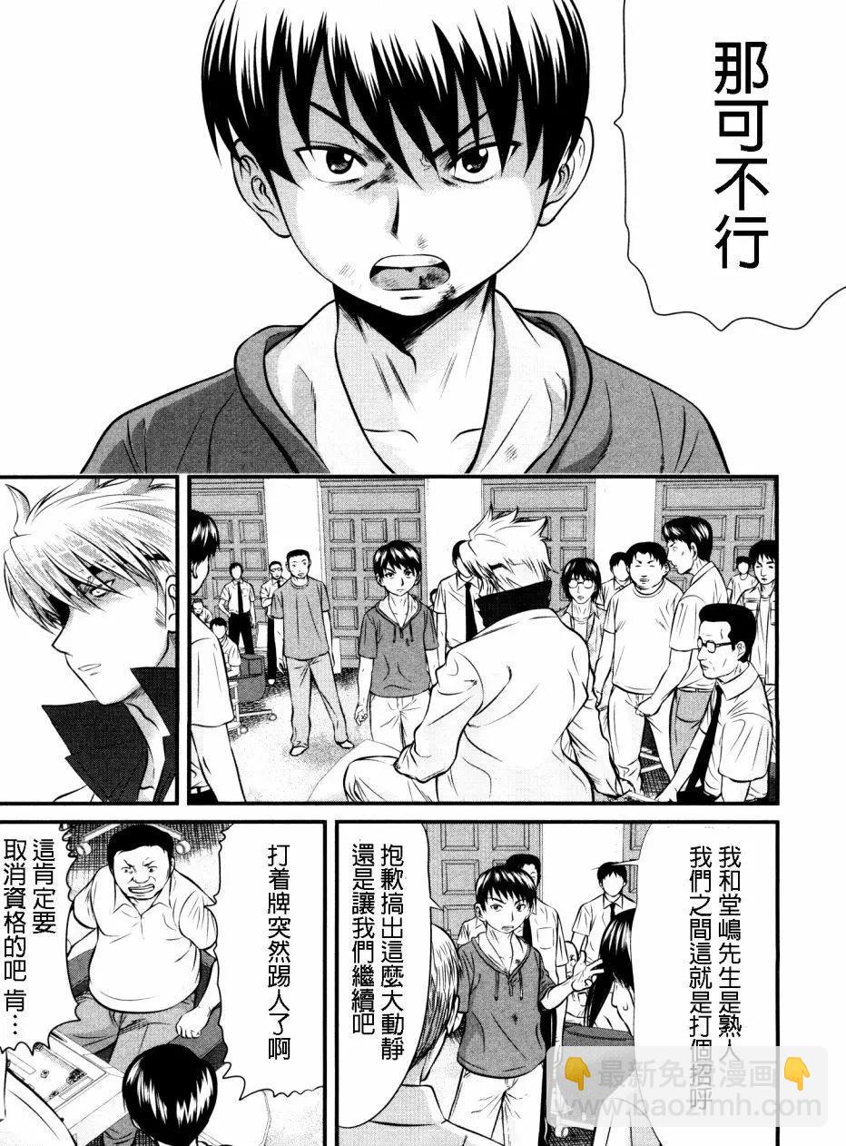 第96回15