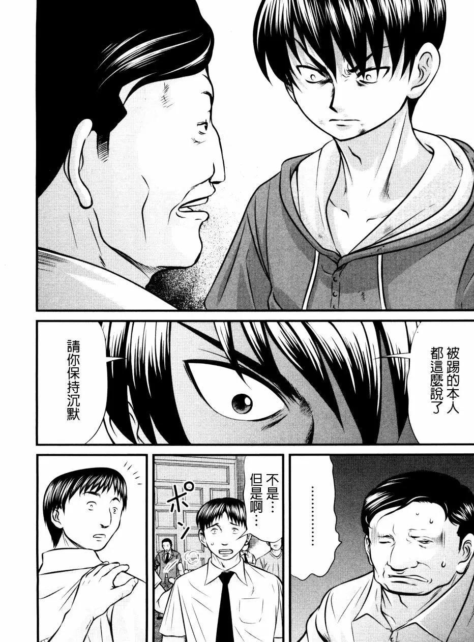 第96回16