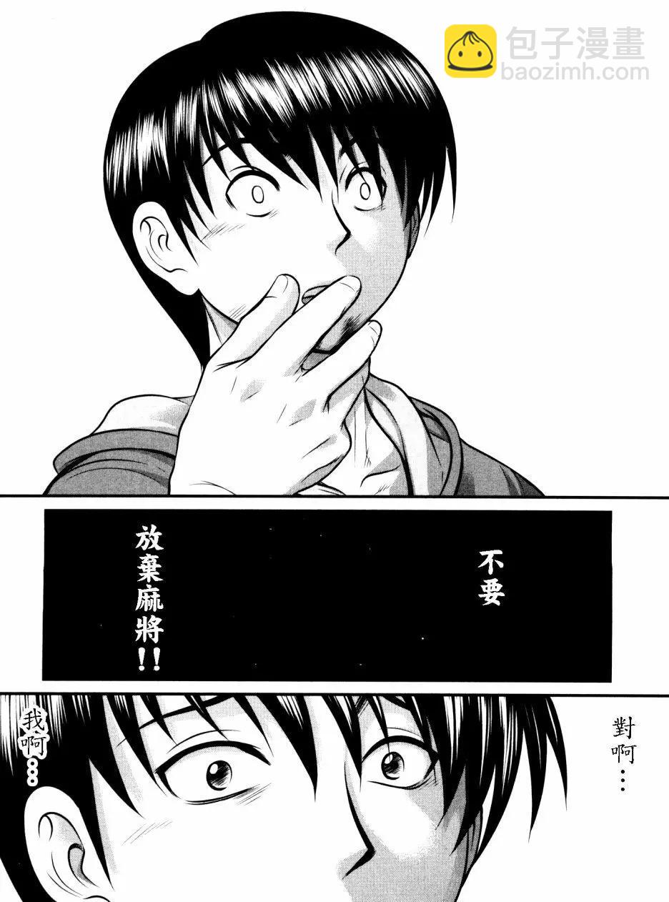 第96回9