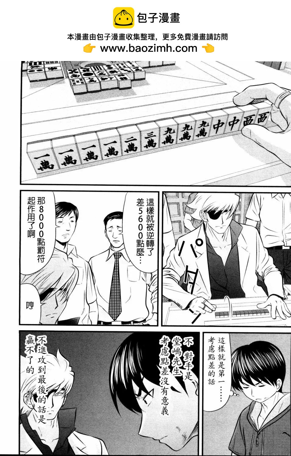 第98回1