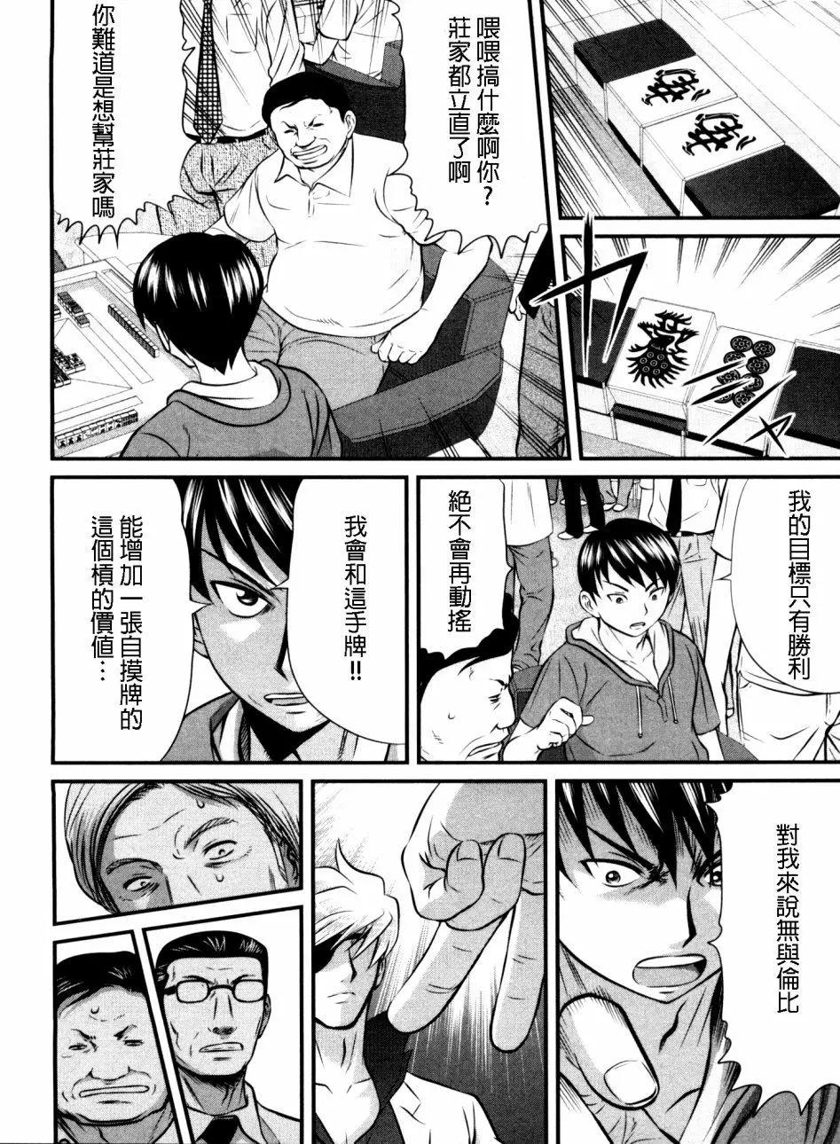 第98回11