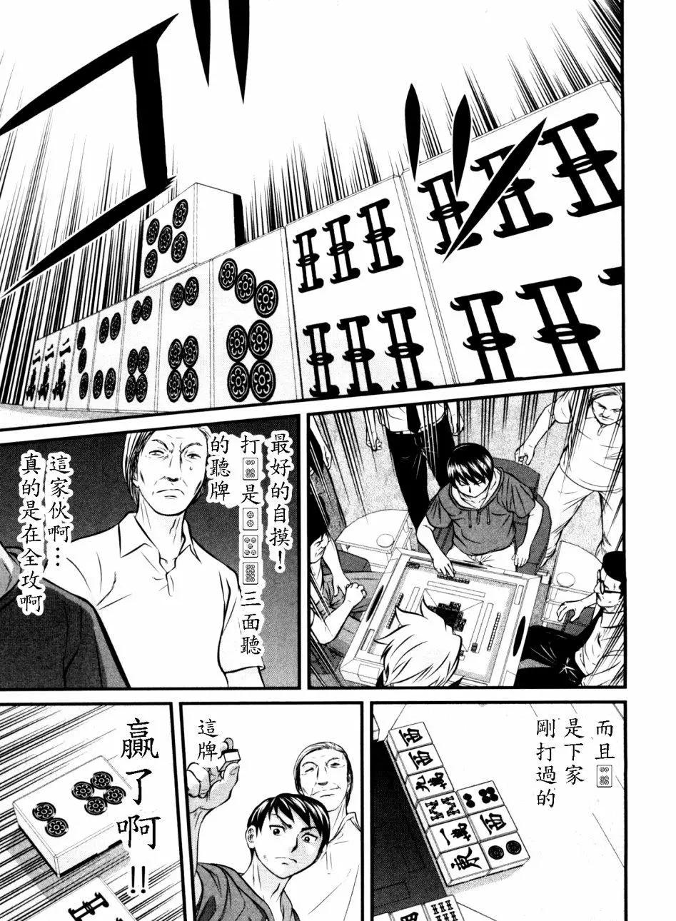 第98回12