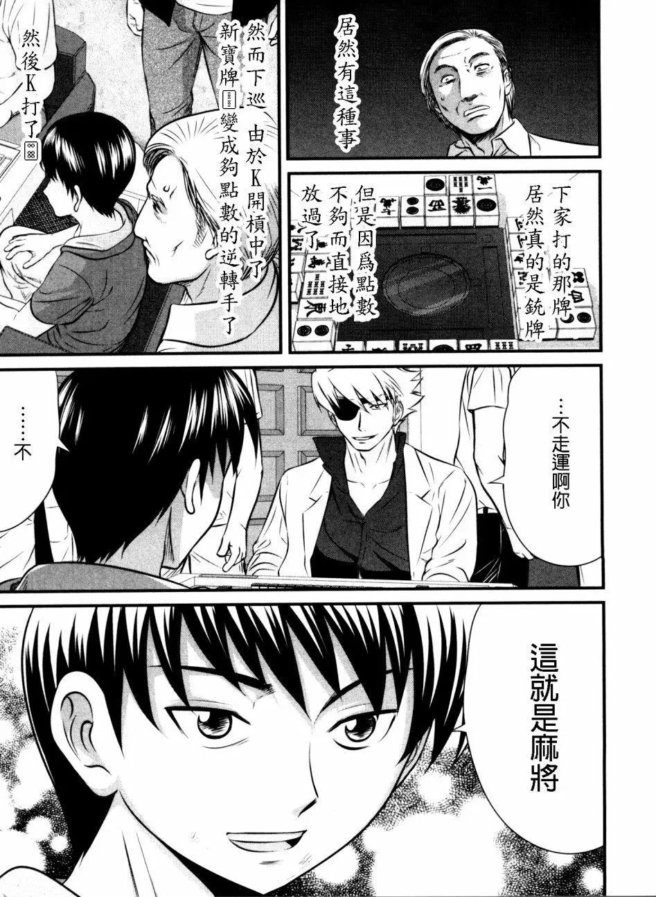 第98回16