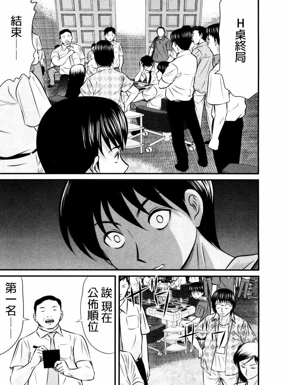 第98回18