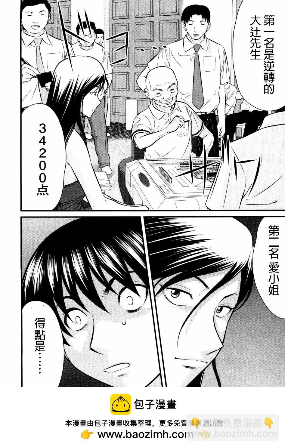 第98回19