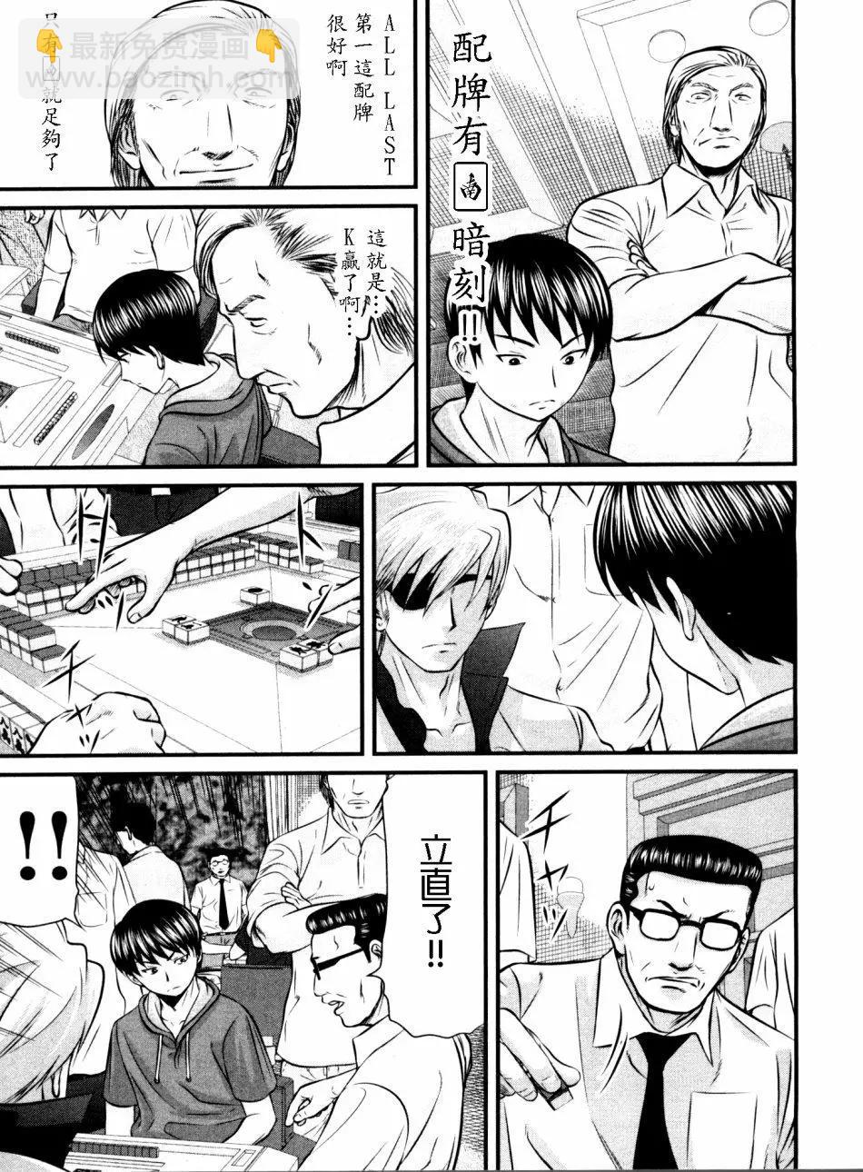 第98回4