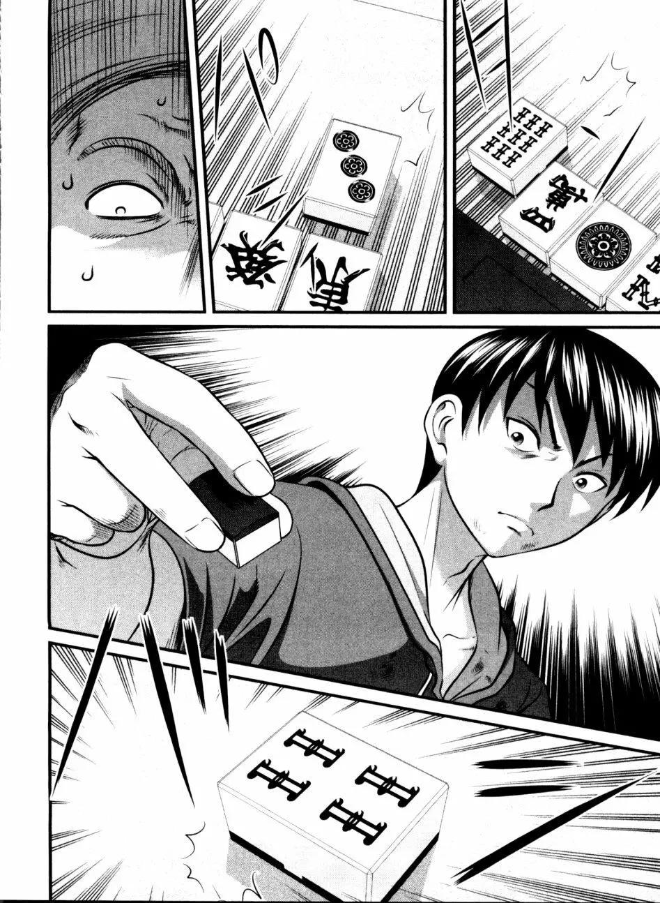 第98回7