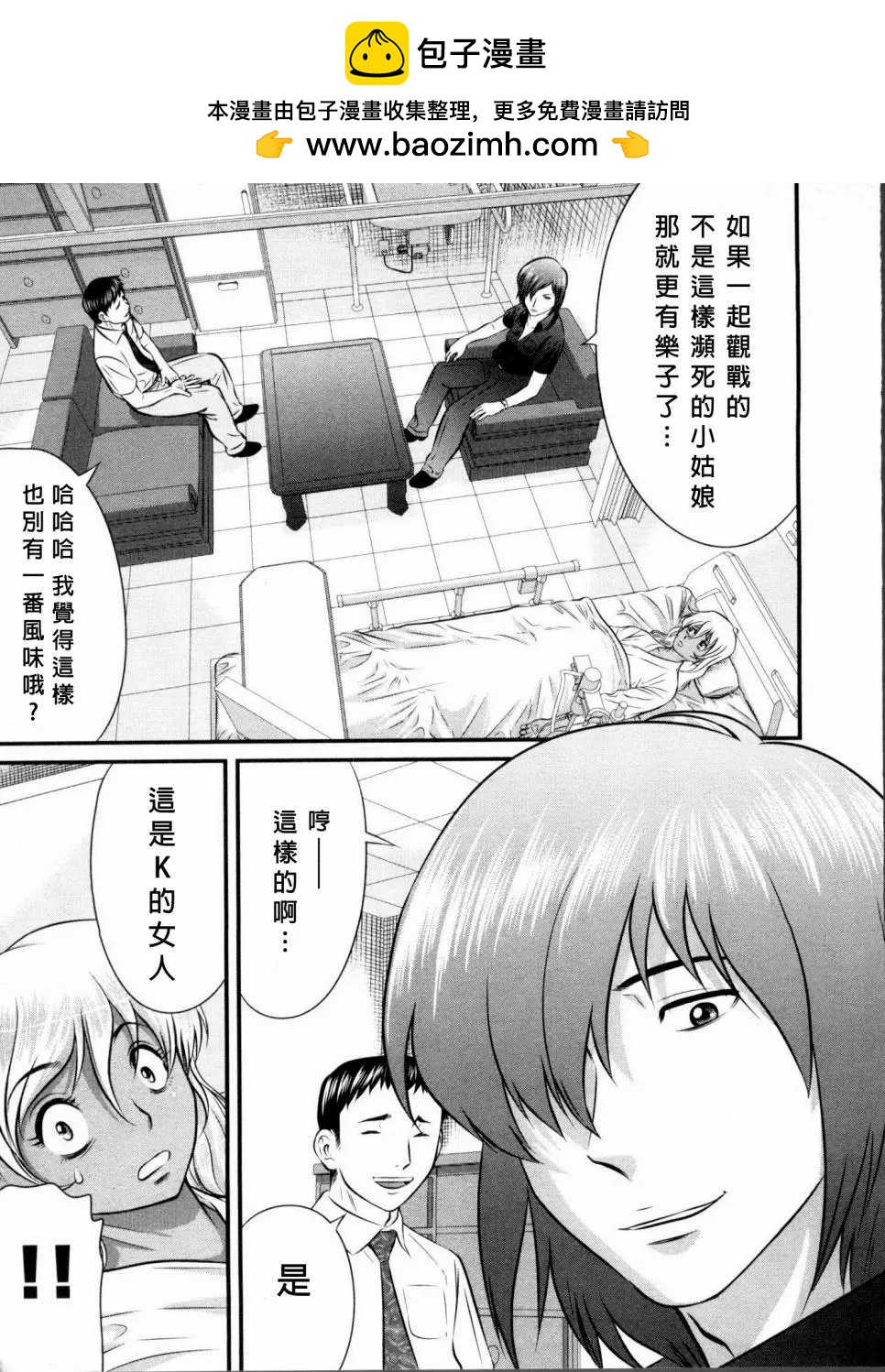 第105话18