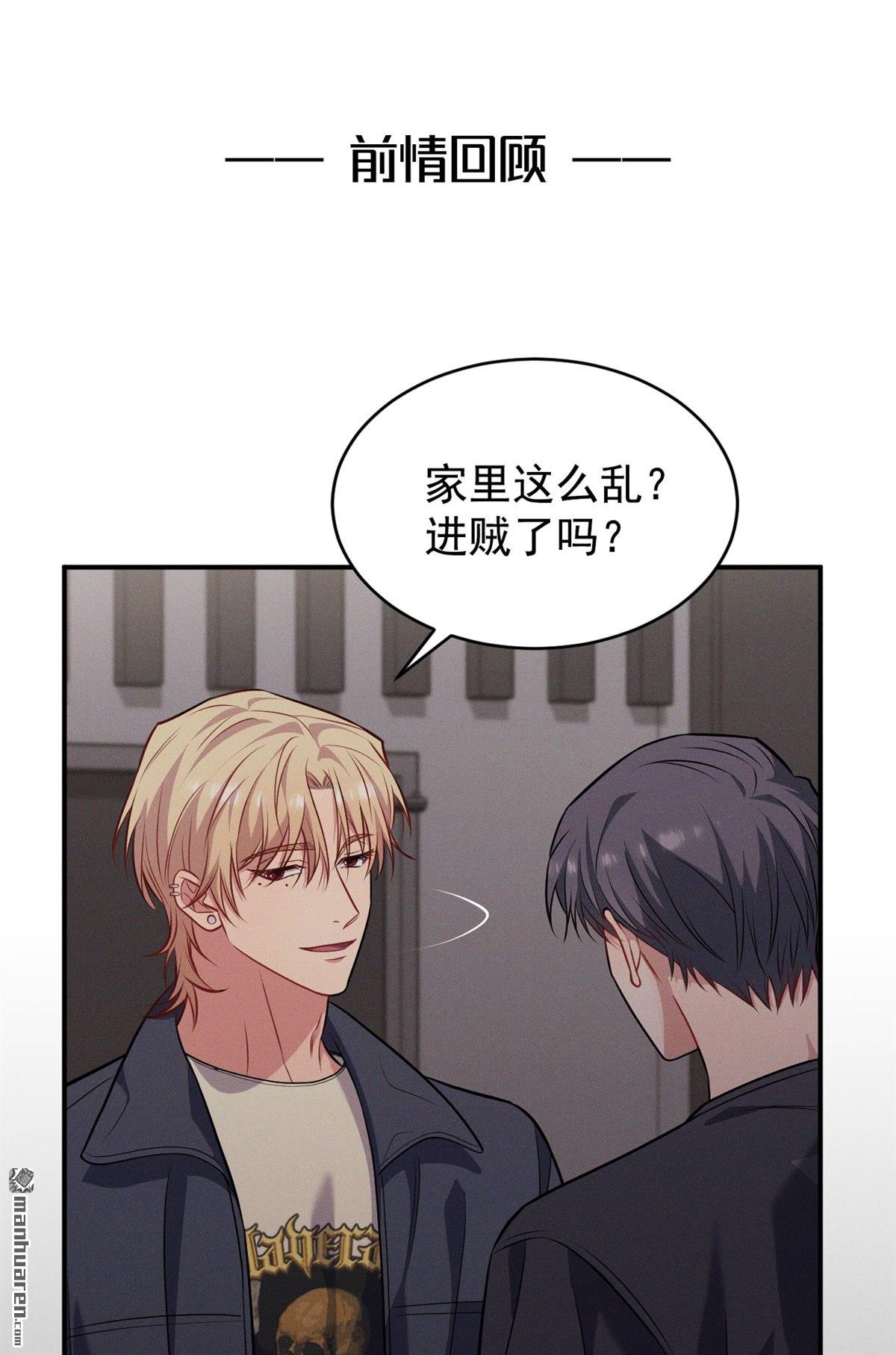 第5回 没有别的目的0