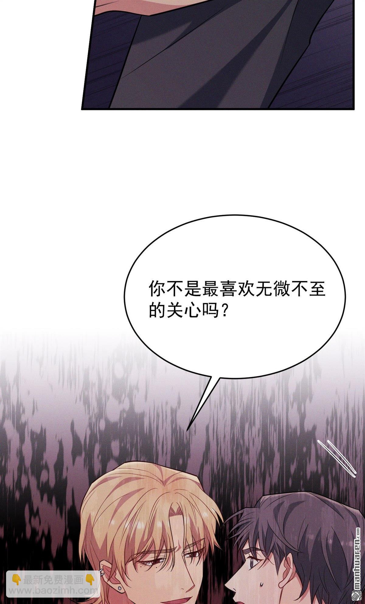 第5回 没有别的目的12