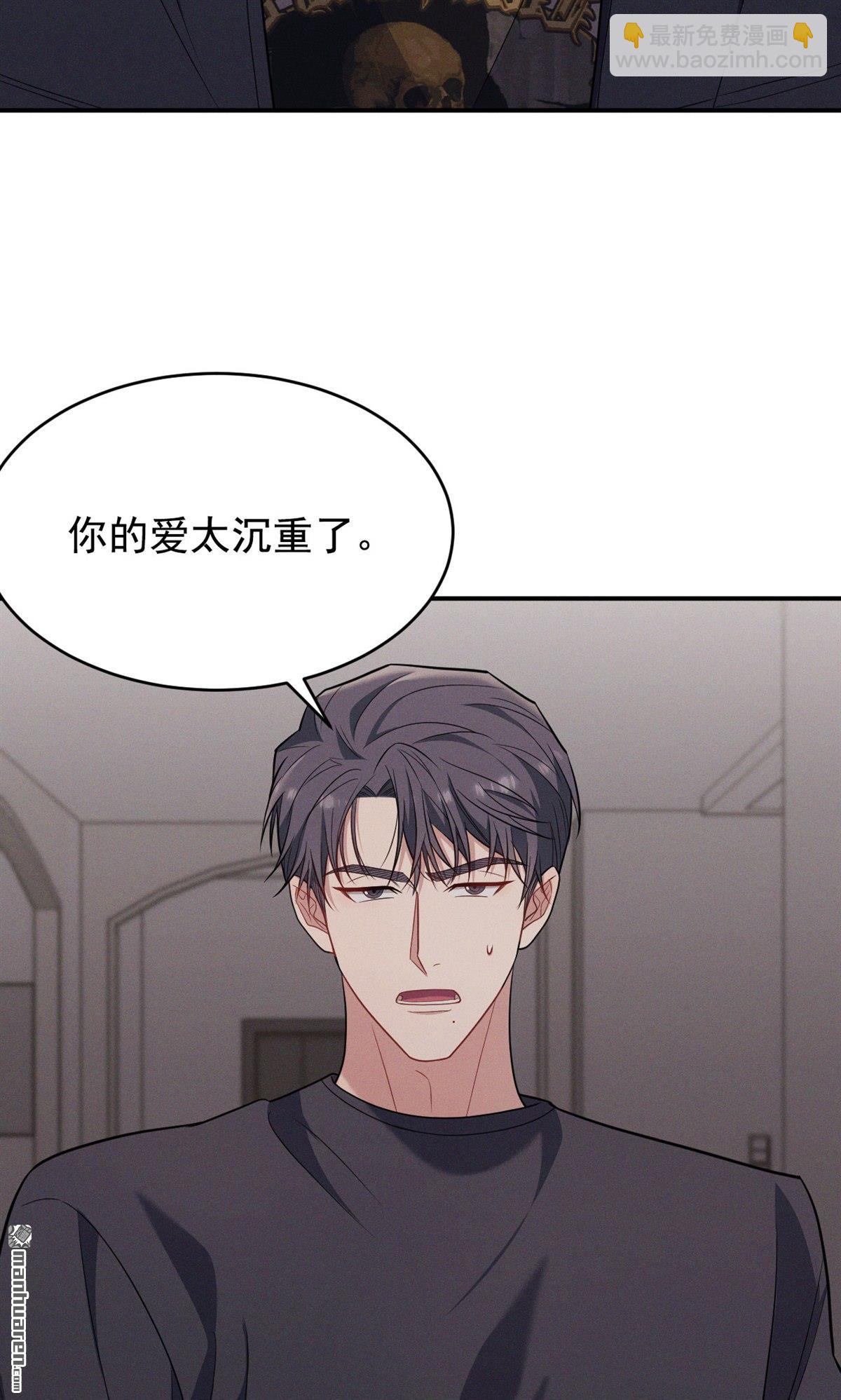 第5回 没有别的目的15