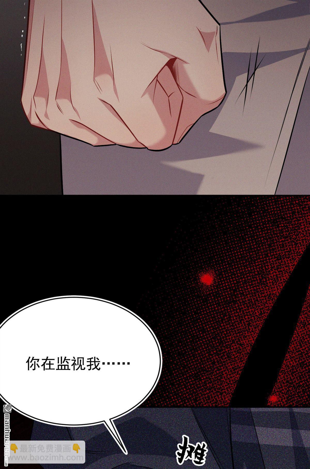第5回 没有别的目的2
