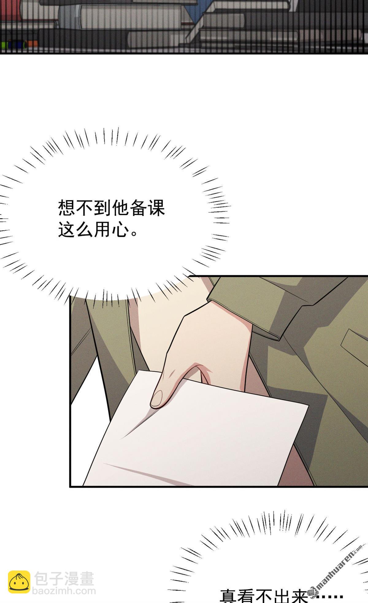 第5回 没有别的目的55