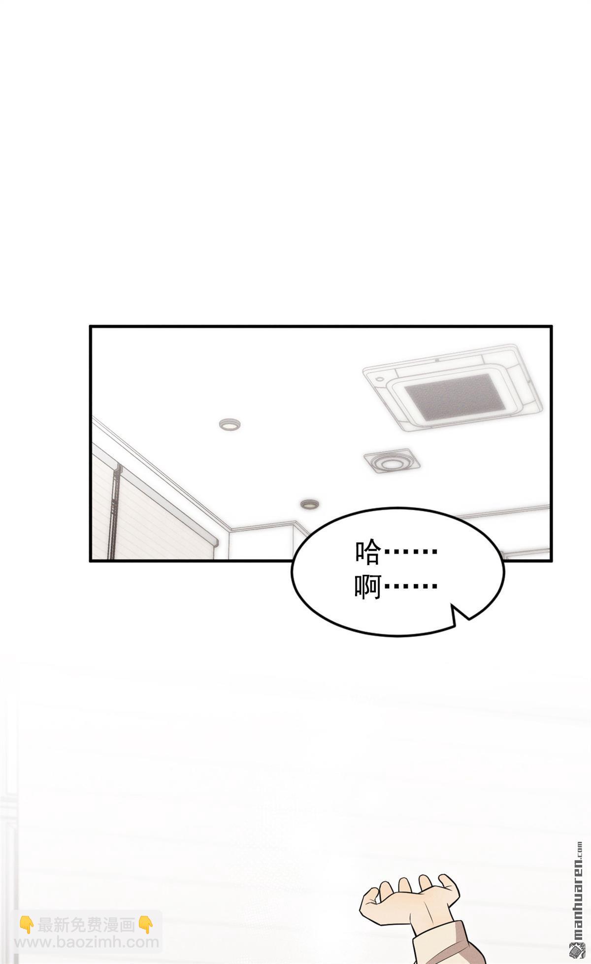第5回 没有别的目的74