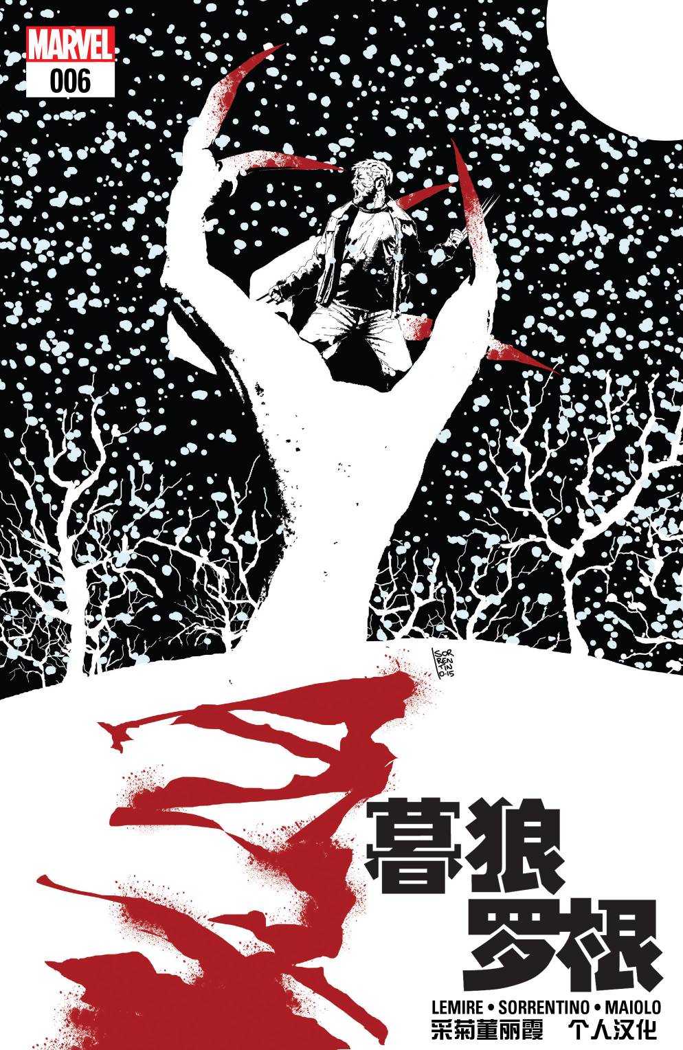 第06卷0