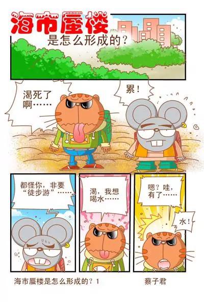 第62话0