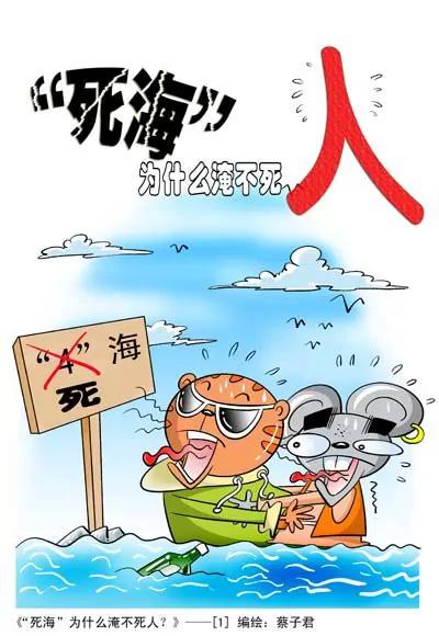 第66话0