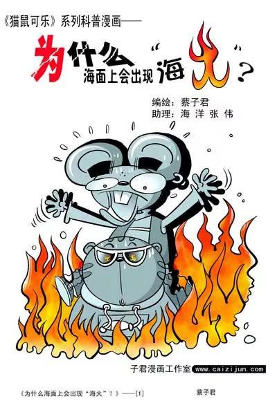 第67话0