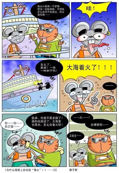 第67话1