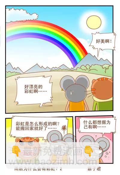第80话1