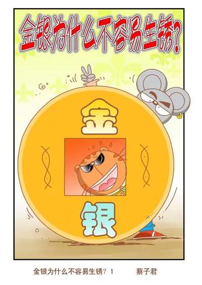 第116话0