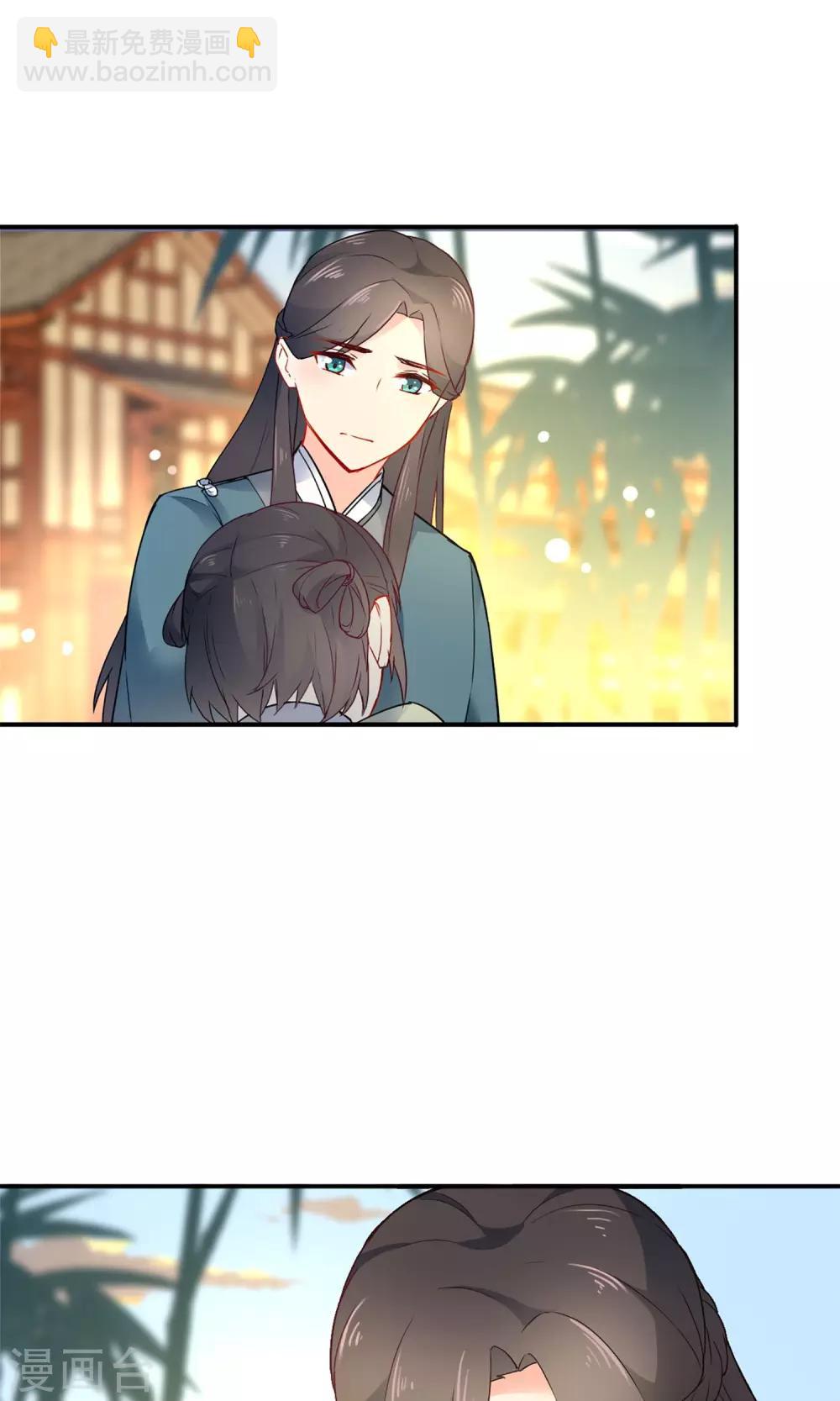 第16话 救命之恩1