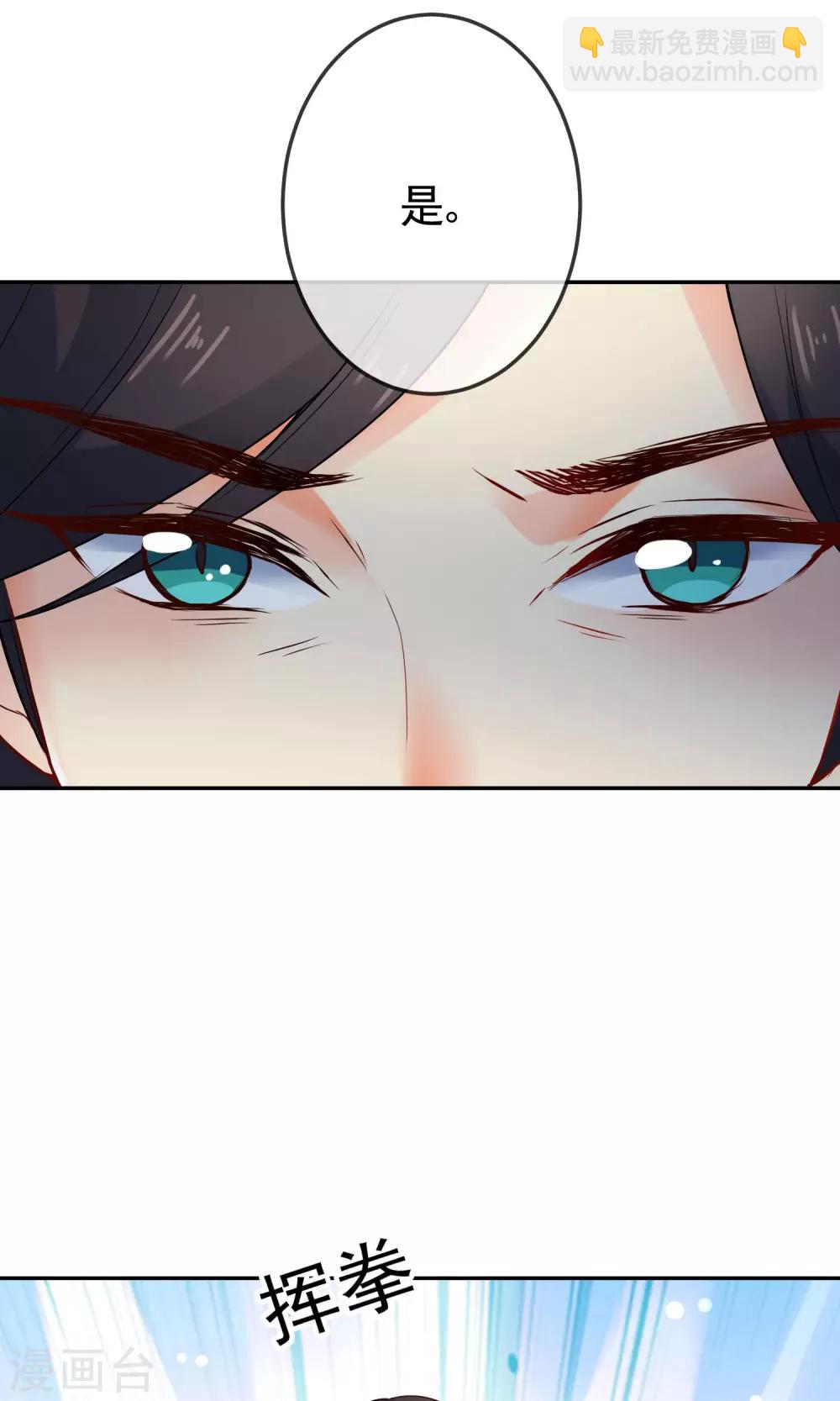 第16话 救命之恩10