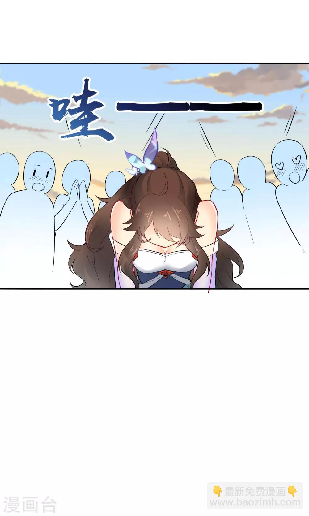 第16话 救命之恩14