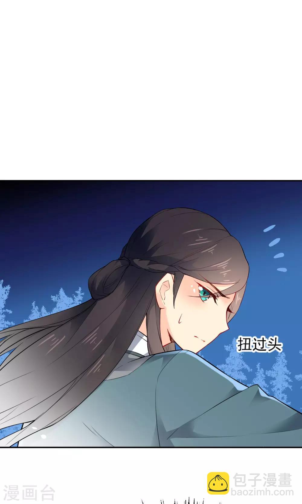 第16话 救命之恩15